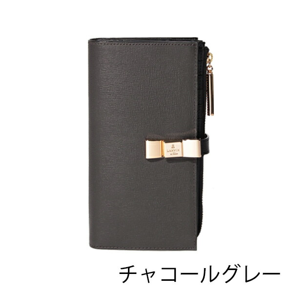 ランバンオンブルー LANVIN en Bleu ロングウォレット lan283