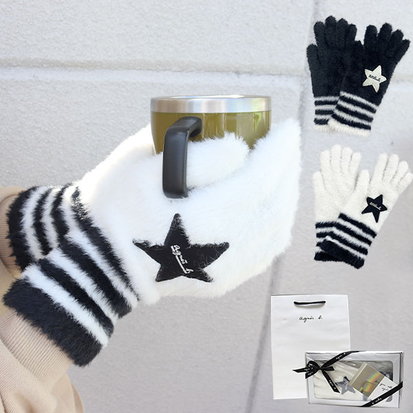 アニエスベー agnes b. スターモチーフ手袋 agneh09 | agnès b