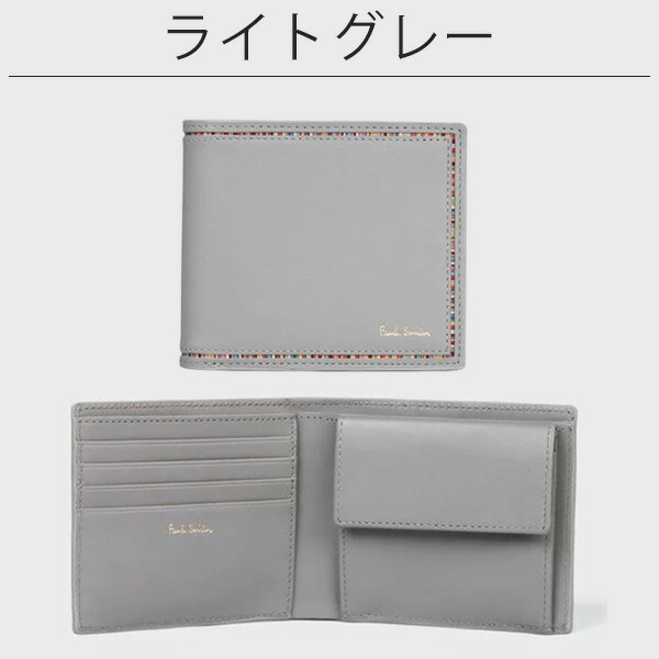 ポールスミス メンズ 2つ折り財布 ストライプインセット Paul Smith psm27