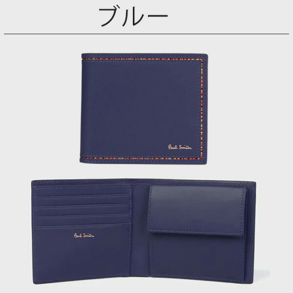 ポールスミス メンズ 2つ折り財布 ストライプインセット Paul Smith psm27