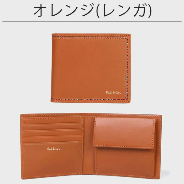 ポールスミス メンズ 2つ折り財布 ストライプインセット Paul Smith psm27