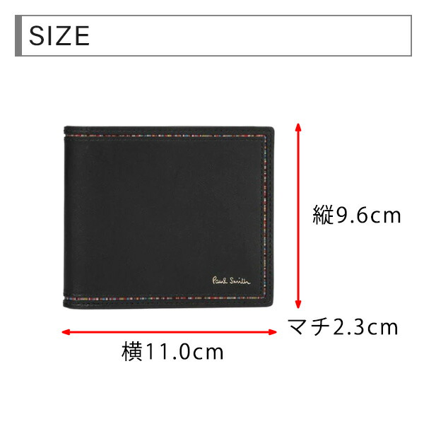 ポールスミス メンズ 2つ折り財布 ストライプインセット Paul Smith psm27