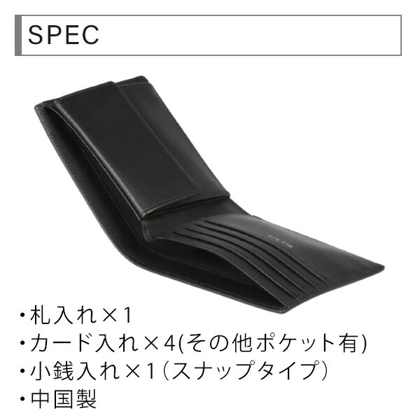 ポールスミス メンズ 2つ折り財布 ストライプインセット Paul Smith psm27