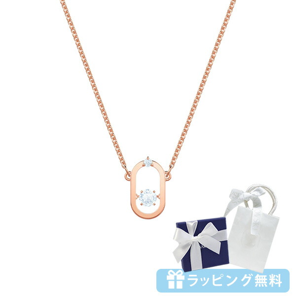 スワロフスキー SWAROVSKI スパークリングダンスオーバルネックレス ダンシングネックレス swaro38