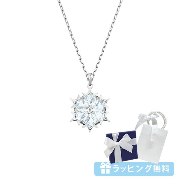 スワロフスキー SWAROVSKI マジックペンダントネックレス スノーフレーク swaro37