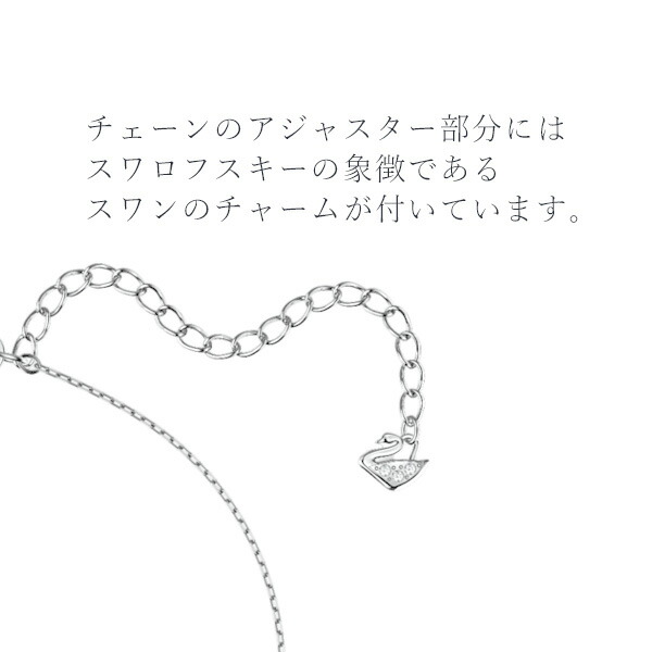 スワロフスキー SWAROVSKI マジックペンダントネックレス スノーフレーク swaro37