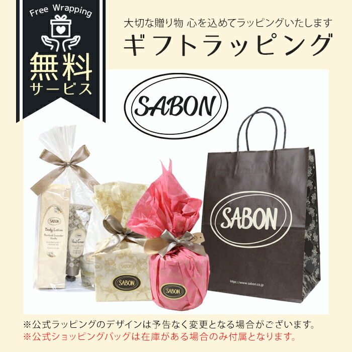 日本初の tal sabon サボン パフューム 香水80ml オードトワレ タル