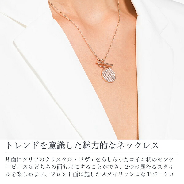 スワロフスキー SWAROVSKI ジンジャーティーバーネックレス swaro42