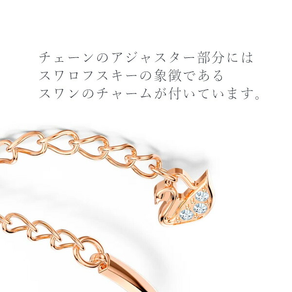 スワロフスキー SWAROVSKI インフィニティハートバングルブレスレット swaro40
