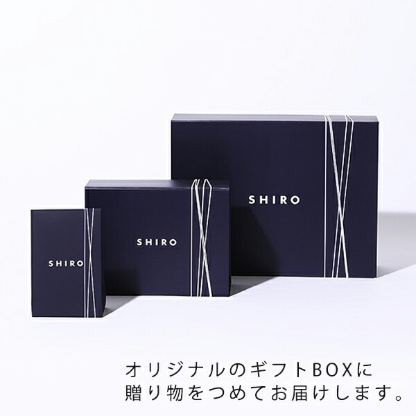 SHIRO シロ ファブリックケアキット shiro11