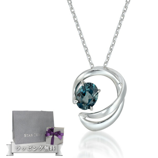 【ダイヤモンド】STAR JEWELRY シルバーネックレス STAR JEWELRY スタージュエリー ダイヤモンドシルバーネックレス