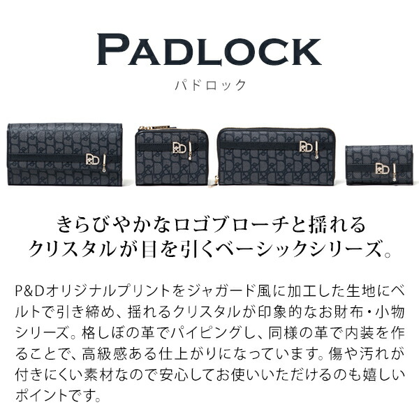 ピンキー＆ダイアン パドロック 2つ折り財布 pinky435