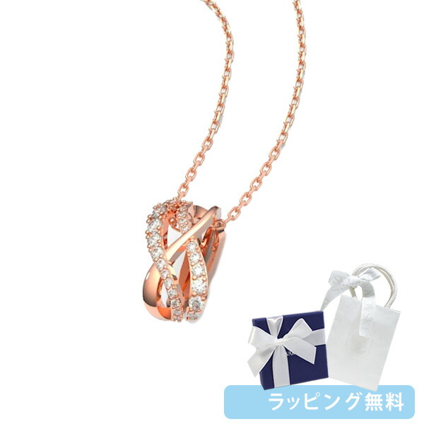 スワロフスキー SWAROVSKI ツイストネックレス ローズゴールドトーン 
