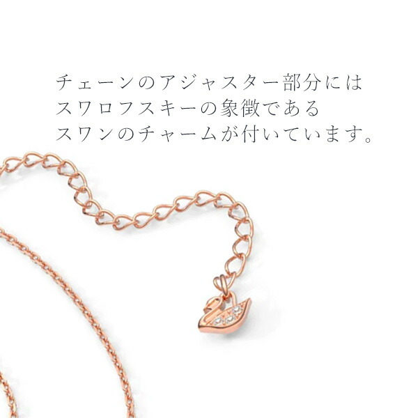 スワロフスキー SWAROVSKI ツイストネックレス ローズゴールドトーン swaro48