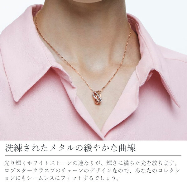 スワロフスキー SWAROVSKI ツイストネックレス ローズゴールドトーン swaro48