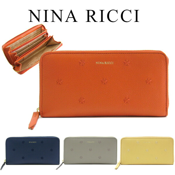 ニナリッチ NINA RICCI タマラ ラウンドファスナー長財布 ninari47