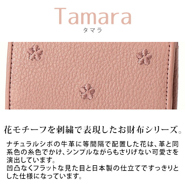 ニナリッチ NINA RICCI タマラ ラウンドファスナー長財布 ninari47