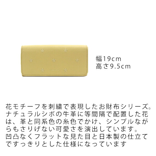 ニナリッチ NINA RICCI タマラ ファスナー長財布 ninari46