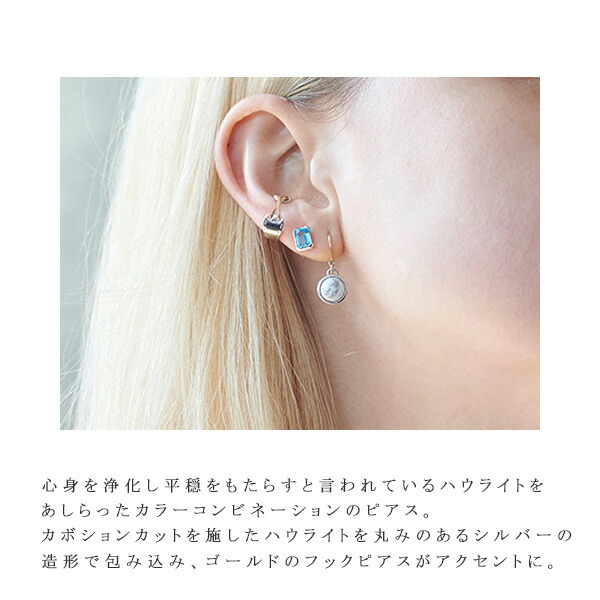 STAR JEWELRY girl スタージュエリーガール ピアス ゴールド シルバー stargirl25
