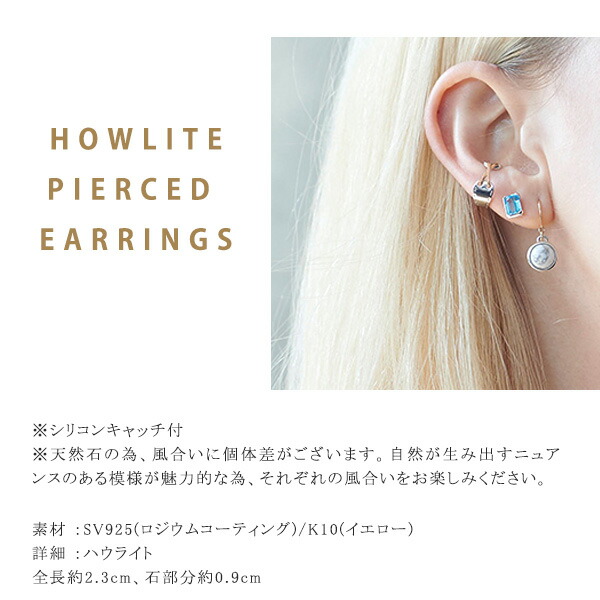 STAR JEWELRY girl スタージュエリーガール ピアス ゴールド シルバー stargirl25