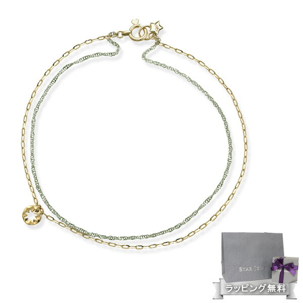 STAR JEWELRY スタージュエリー チェーンブレスレット イエローゴールド ホワイトゴールド star362