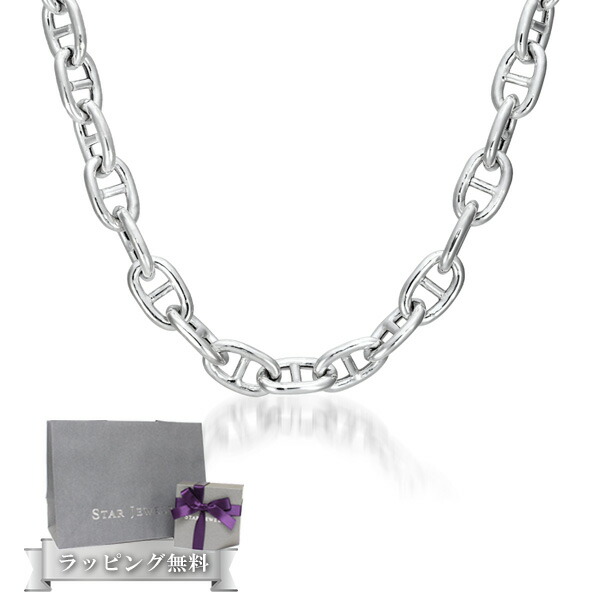 STAR JEWELRY スタージュエリー シルバーチェーンネックレス star358 