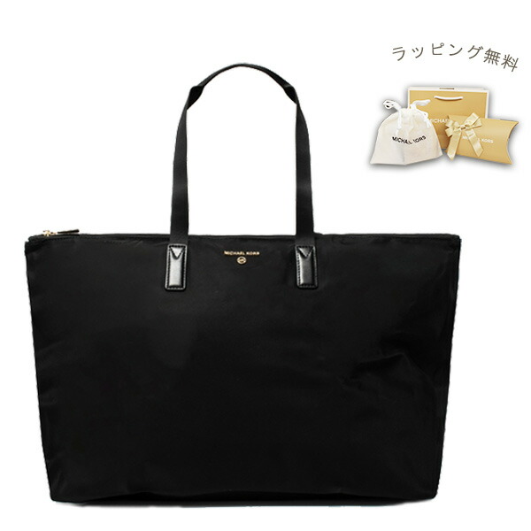 マイケルコース MICHAEL KORS JET SET TRAVEL トートバッグ michael17