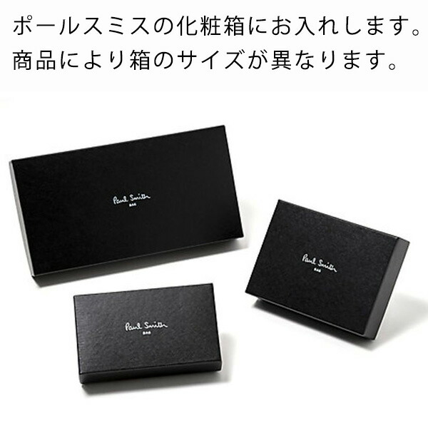 ポールスミス 折り財布 三つ折り財布 レイヤードストライプ Paul Smith psm34