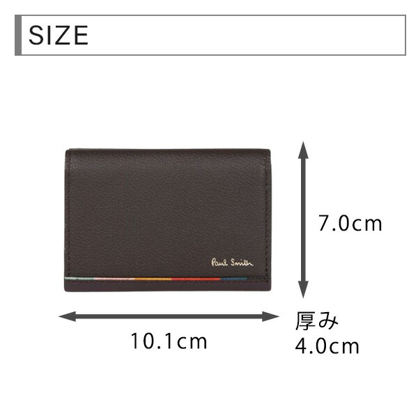 ポールスミス 折り財布 三つ折り財布 レイヤードストライプ Paul Smith psm34