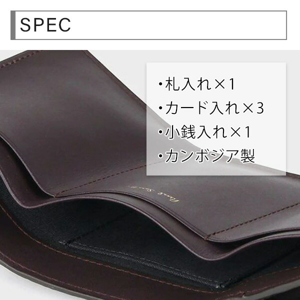 ポールスミス 折り財布 三つ折り財布 レイヤードストライプ Paul Smith psm34