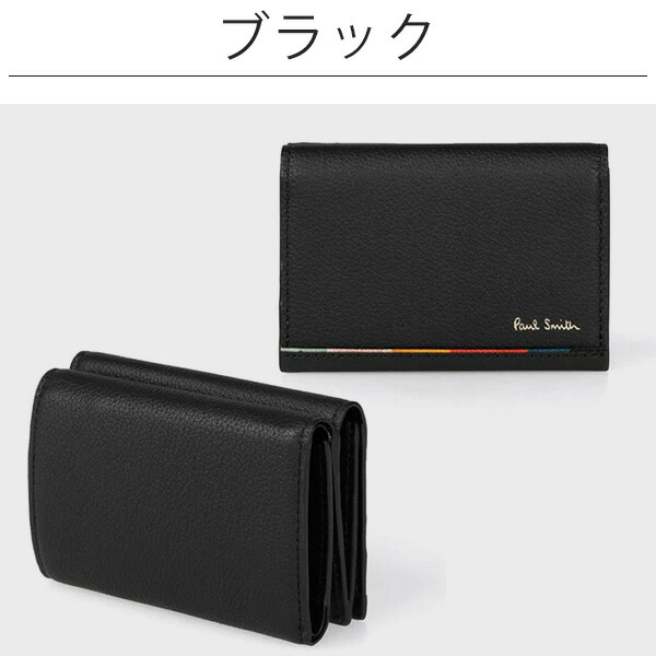 ポールスミス 折り財布 三つ折り財布 レイヤードストライプ Paul Smith psm34