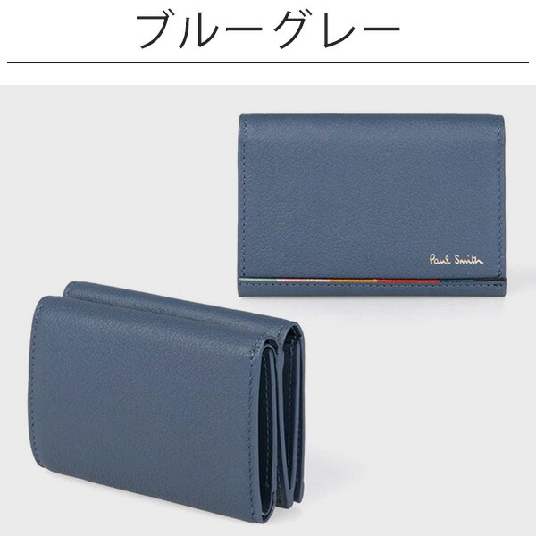 ポールスミス 折り財布 三つ折り財布 レイヤードストライプ Paul Smith psm34