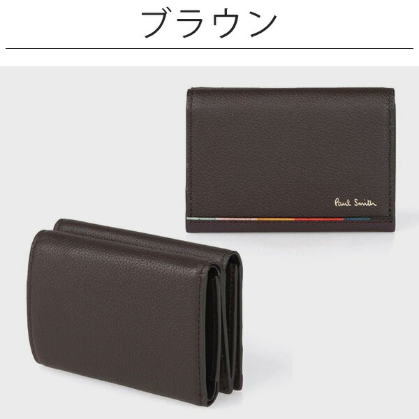 ポールスミス 折り財布 三つ折り財布 レイヤードストライプ Paul Smith psm34
