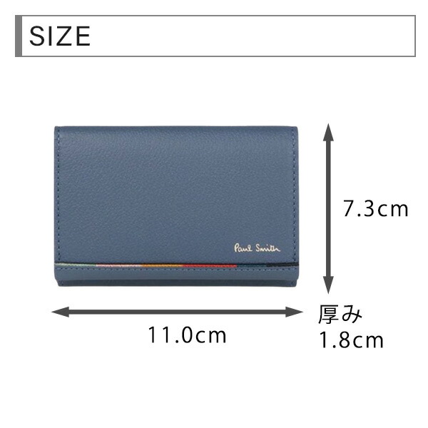 ポールスミス 名刺入れ カードケース レイヤードストライプ Paul Smith psm36