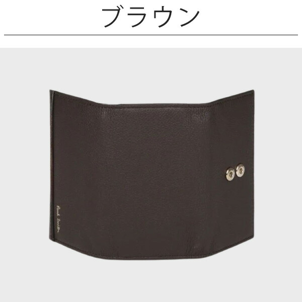 ポールスミス キーケース 4連 フック レイヤードストライプ Paul Smith psm35