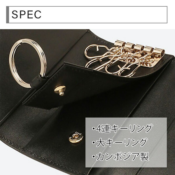 ポールスミス キーケース 4連 フック レイヤードストライプ Paul Smith psm35
