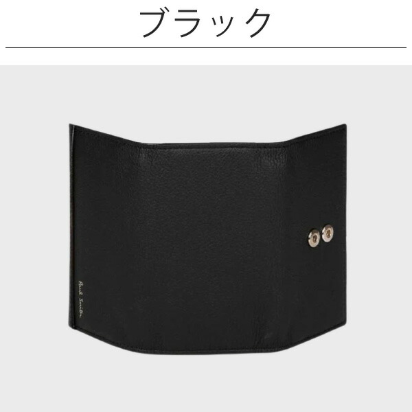 ポールスミス キーケース 4連 フック レイヤードストライプ Paul Smith psm35
