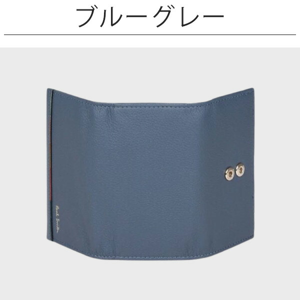 ポールスミス キーケース 4連 フック レイヤードストライプ Paul Smith psm35
