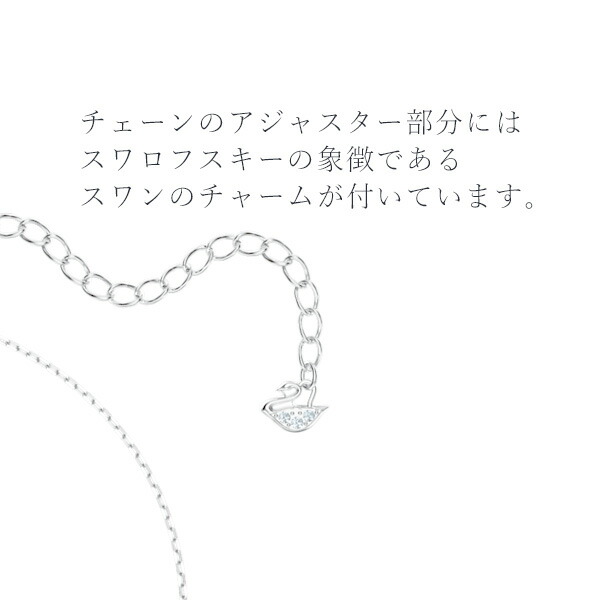 スワロフスキー SWAROVSKI ダブルハートインフィニティネックレス swaro58