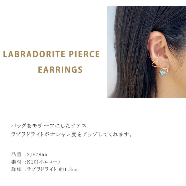 STAR JEWELRY girl スタージュエリーガール ピアス stargirl33