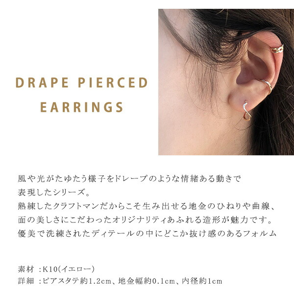STAR JEWELRY girl スタージュエリーガール K10ピアス stargirl31