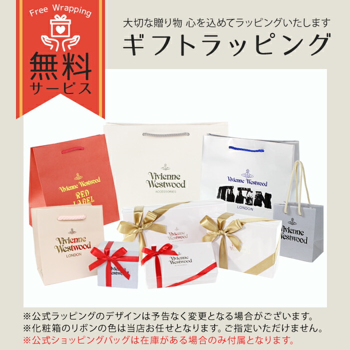 ヴィヴィアンウエストウッド Vivienne Westwood タータンチェック リバーシブルボタン付ストール viviw1001