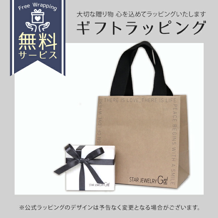 STAR JEWELRY girl スタージュエリーガール K10イエローネックレス stargirl35