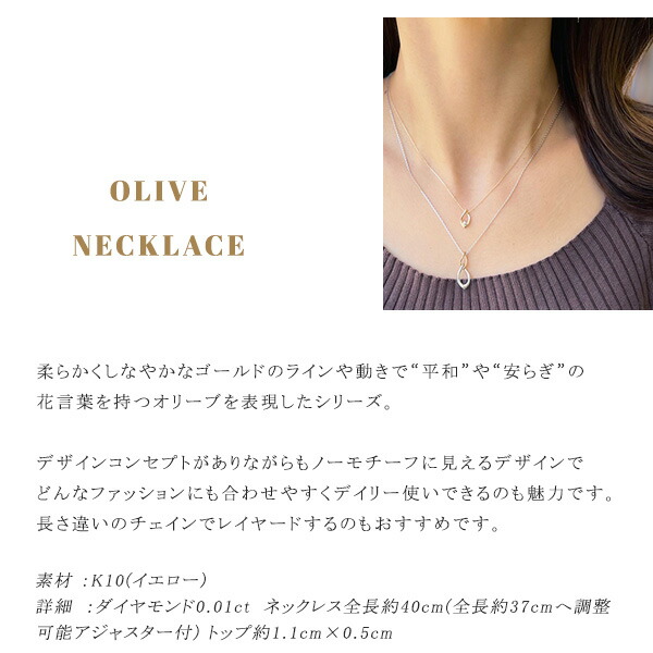 STAR JEWELRY girl スタージュエリーガール K10イエローネックレス stargirl35