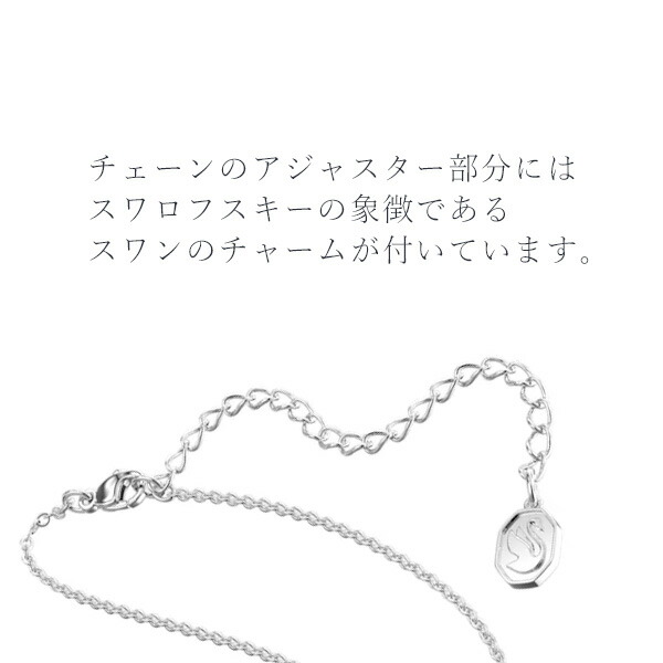 スワロフスキー SWAROVSKI シグナムペンダント ネックレス swaro74