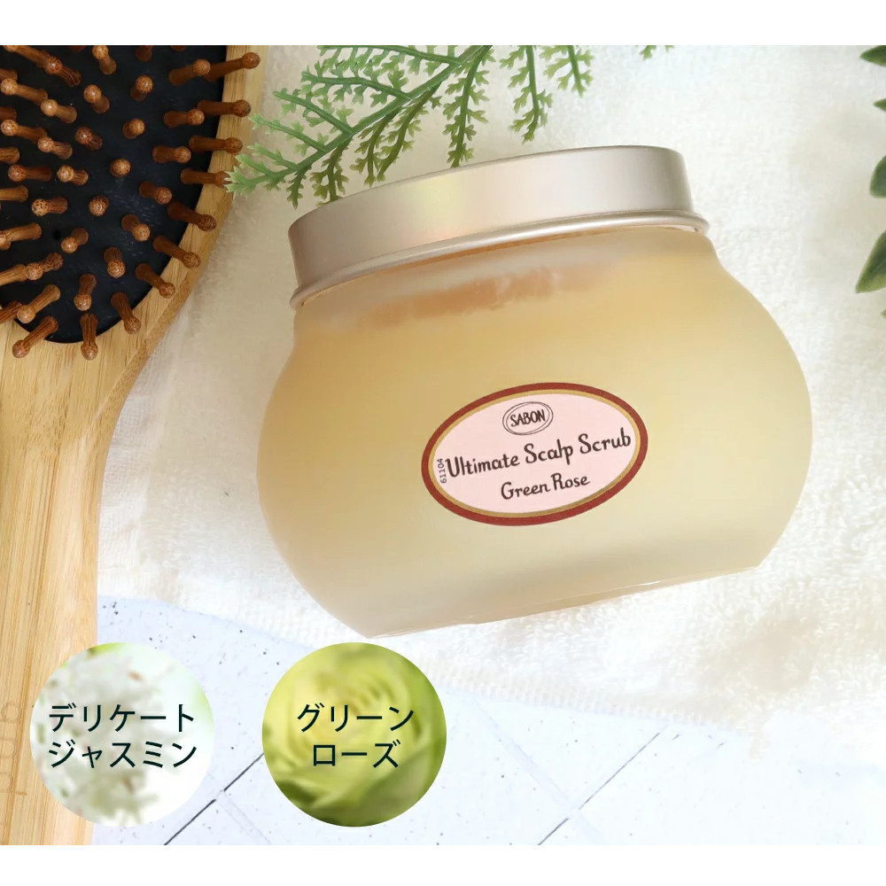 サボン SABON ヘッドスクラブ デリケートジャスミン グリーンローズ 300g sabon44