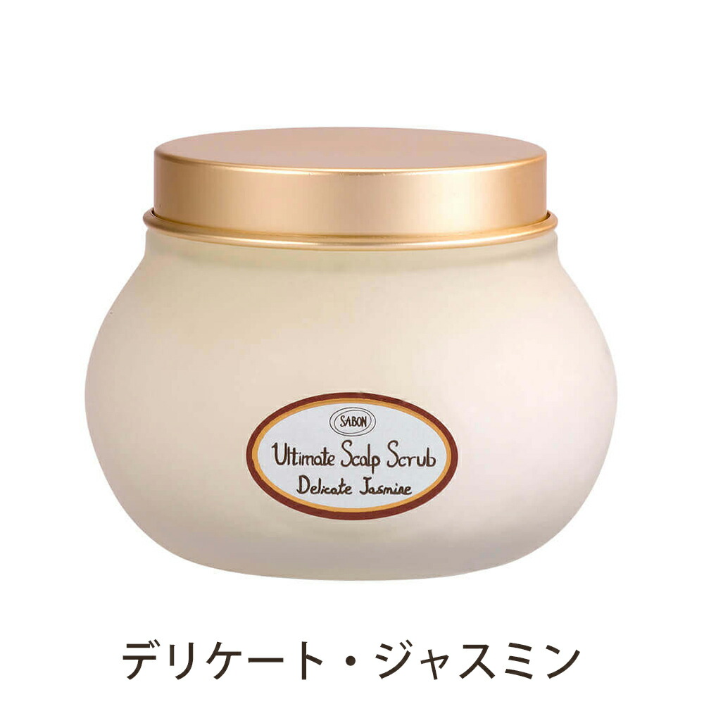 サボン SABON ヘッドスクラブ デリケートジャスミン グリーンローズ 300g sabon44