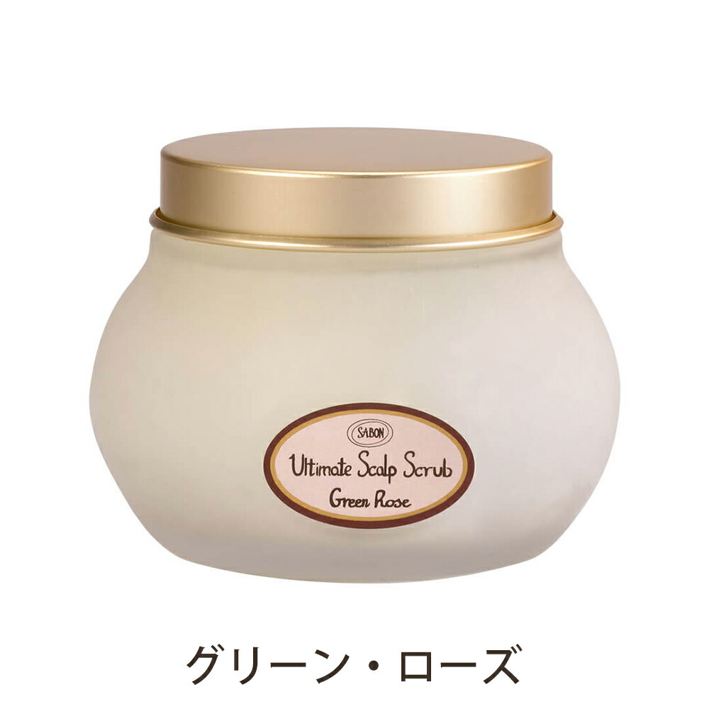 サボン SABON ヘッドスクラブ デリケートジャスミン グリーンローズ 300g sabon44