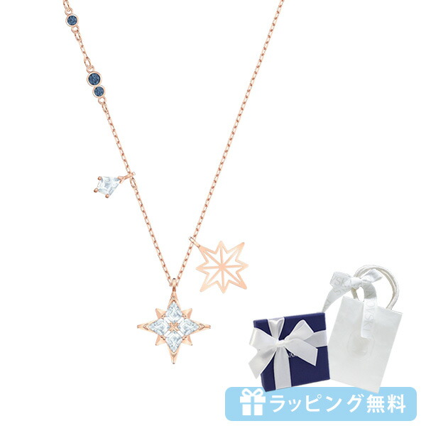 スワロフスキー SWAROVSKI Symbolic ペンダント ネックレス 星 swaro79