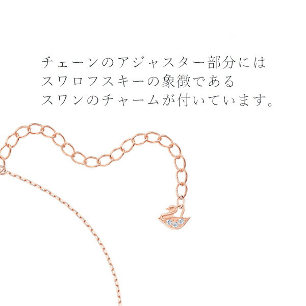 スワロフスキー SWAROVSKI Symbolic ペンダント ネックレス 星 swaro79
